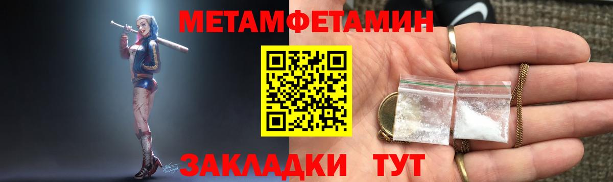 Амфетамин  Вход с VPN  Магнитогорск  АМФ  это состав  Amphetamine Розовый 