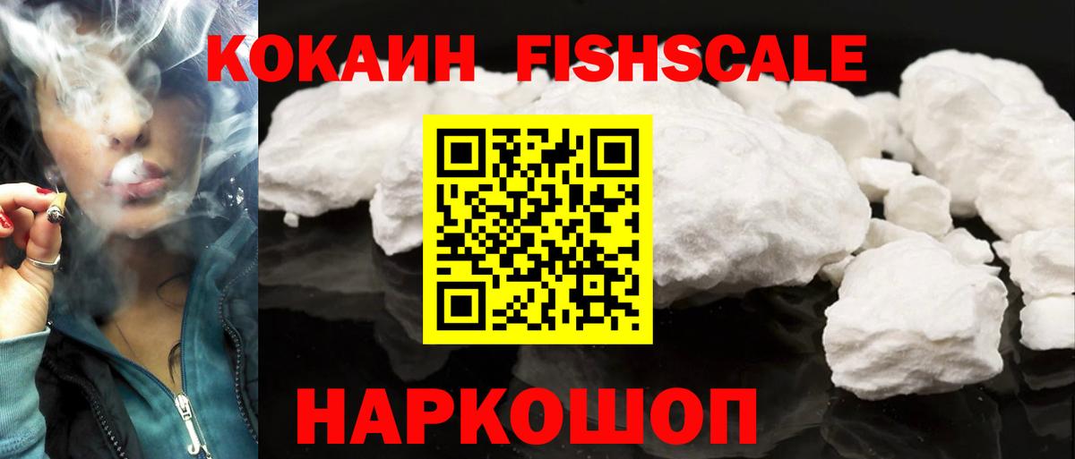 АМФЕТАМИН Магнитогорск