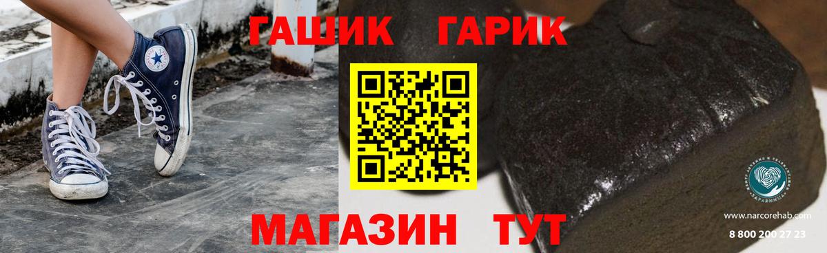 ГАШИШ VHQ Магнитогорск