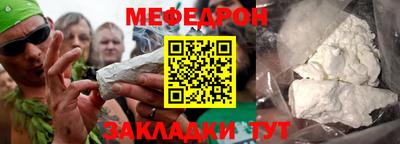 spice Чебоксары