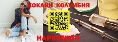 альфа пвп VHQ Усть-Джегута