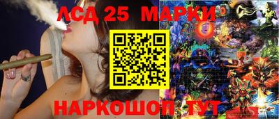 прущие крисы Уссурийск