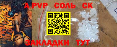 альфа пвп VHQ Усть-Джегута