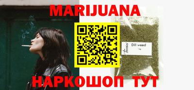 прущие крисы Уссурийск