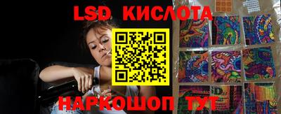 прущие крисы Уссурийск