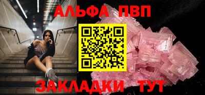прущие крисы Уссурийск