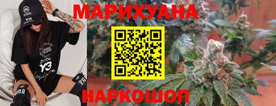 прущие крисы Уссурийск