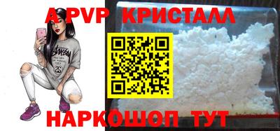 альфа пвп VHQ Усть-Джегута