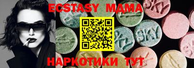 прущие крисы Уссурийск