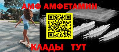 соль ск Чебаркуль