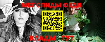 прущие крисы Уссурийск