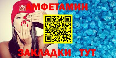 альфа пвп VHQ Усть-Джегута