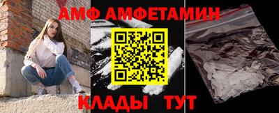 альфа пвп VHQ Усть-Джегута