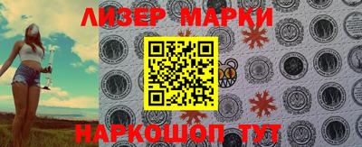 прущие крисы Уссурийск