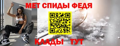 альфа пвп VHQ Усть-Джегута