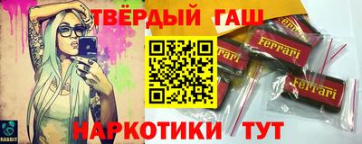 альфа пвп VHQ Усть-Джегута