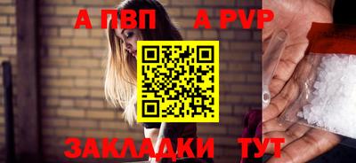 соль ск Чебаркуль