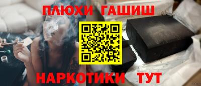 прущие крисы Уссурийск