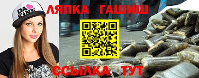 альфа пвп VHQ Усть-Джегута