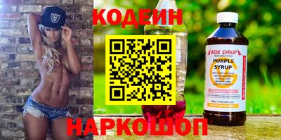 прущие крисы Уссурийск