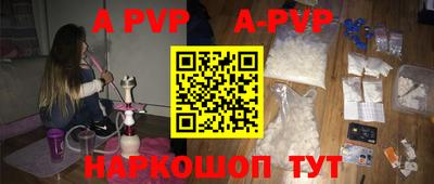 индика Усть-Илимск