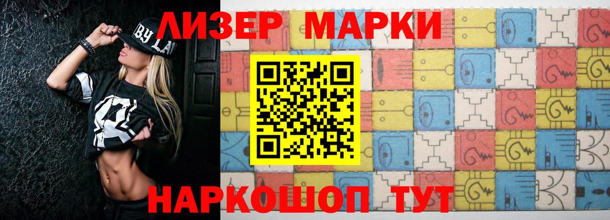 Лсд 25 экстази ecstasy Магнитогорск