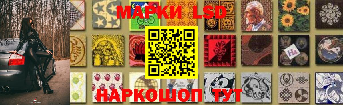 ЛСД экстази ecstasy  Вход с VPN  LSD-25 экстази кислота  Магнитогорск 