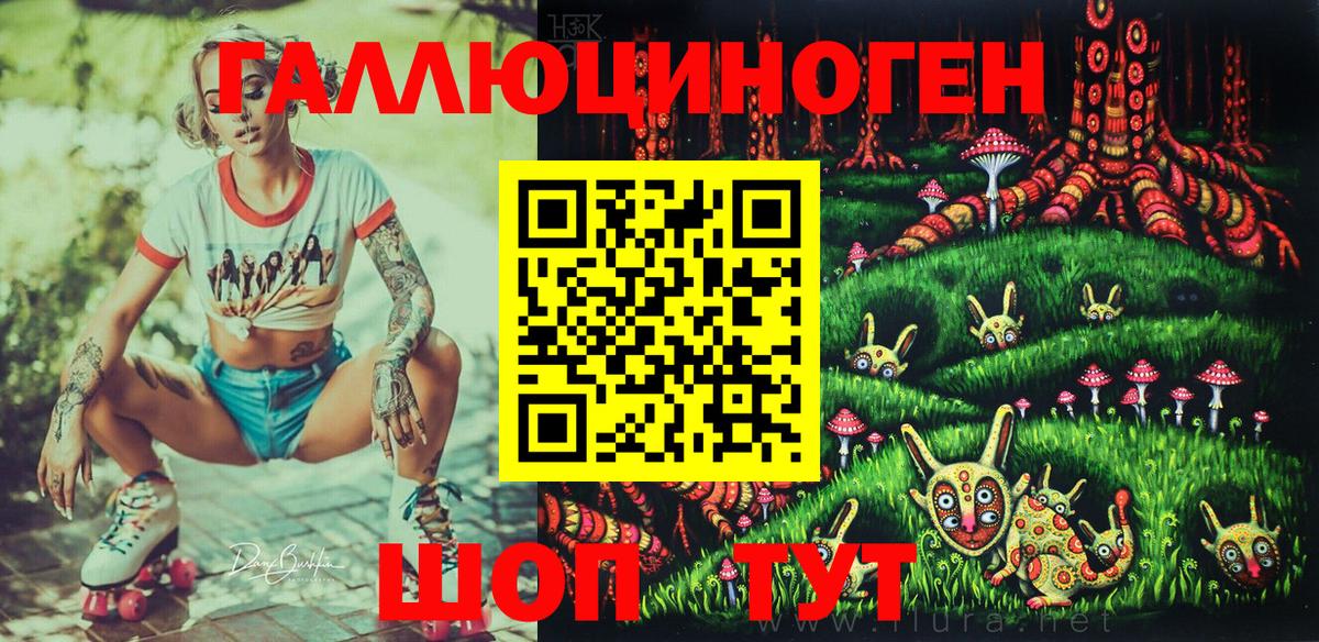 Псилоцибиновые грибы прущие грибы Магнитогорск